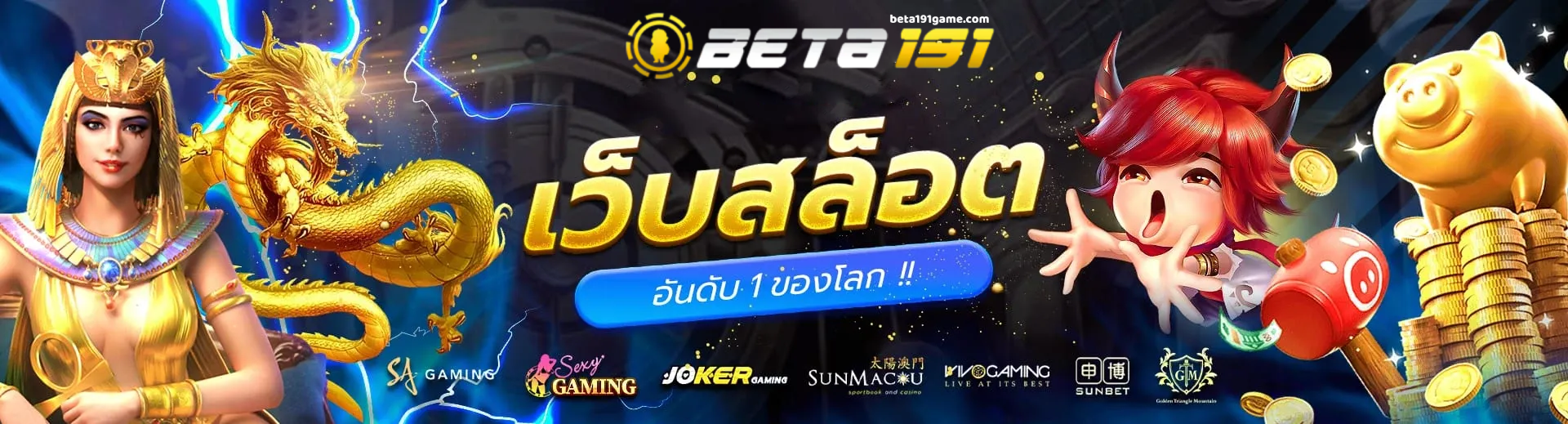 beta191 slot