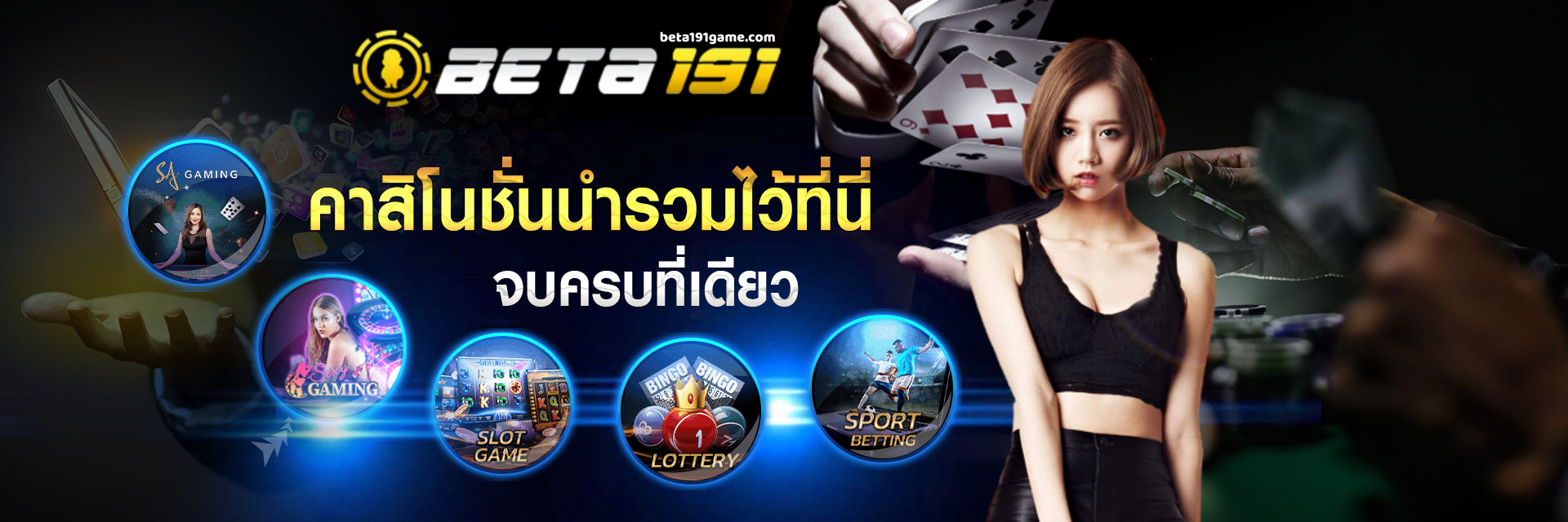 beta888